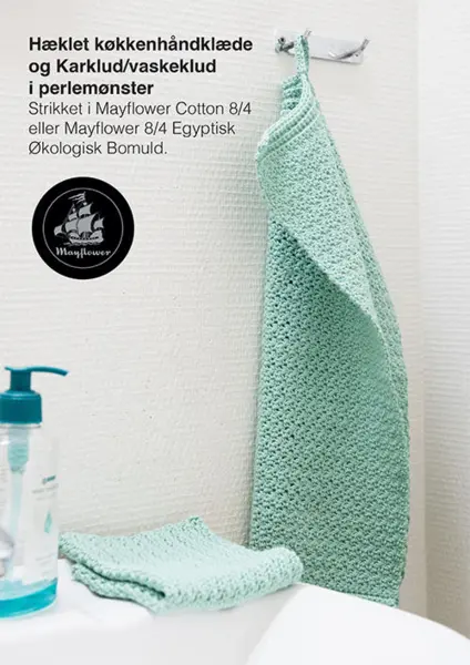 Hæklet køkkenhåndklæde og karklud/vaskeklud i perlemønster